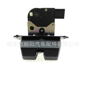 Carcasa Protectora de Plástico para Bloqueo de Maletero 81230-3Z000, Accesorios para Llaves de Auto Nissan y Toyota - Product Image 3