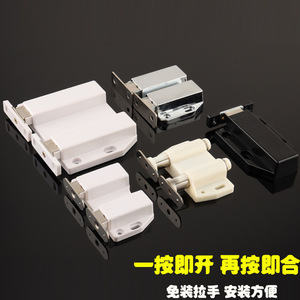 Loquet magnétique Xinshengfa pour porte d'armoire, en acier inoxydable, forte adhérence, retour automatique, pour armoires et portes - Product Image 2