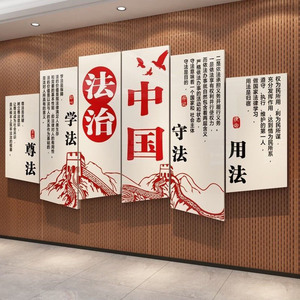 3D <b>Wall</b> <b>Stickers</b> Cultural <b>Wall</b> <b>Decor</b> Legal Theme Office Public Service Waterproof 5 Pieces Set - Product Image 3