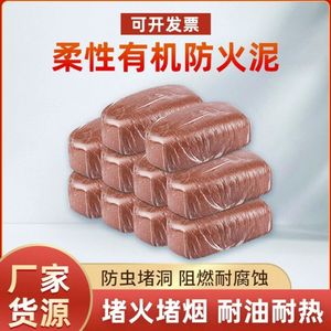 Mastic ignifuge Dr-A3-C002 20kg, mastic organique flexible pour la pénétration des câbles et les trous ignifuges - Product Image 4