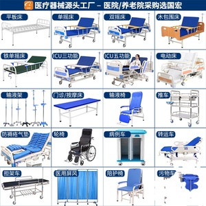 Vehículo de Transporte Hospitalario Personalizable, Cama de Reanimación de Emergencia, Plataforma Plana, Acoplamiento Quirúrgico para Exámenes de Gastroscopia - Product Image 3
