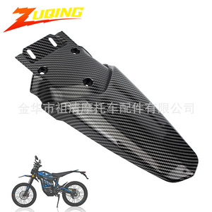 Guardabarros Trasero para Motocicleta ZUQING, Textura de Fibra de Carbono TL114, para Modelos Todoterreno Tanli - Product Image 2