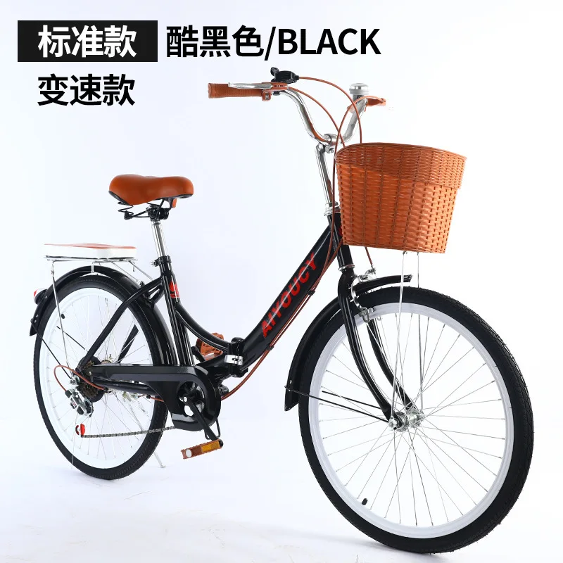 Vitesse variable noire [standard]]