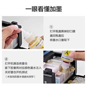 <span class=keywords><strong>Tinta</strong></span> para <span class=keywords><strong>Epson</strong></span> 672, para Impresoras de Tanque de <span class=keywords><strong>Tinta</strong></span> <span class=keywords><strong>EPSON</strong></span> L111, L130, L1300, <span class=keywords><strong>L455</strong></span>, L485, L551, <span class=keywords><strong>Tinta</strong></span> de Relleno - Product Image 2