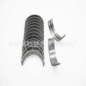 Rodamientos de Auto 11701-66020 MB7049SI para Motores Land Cruiser de 4.5L de Desplazamiento - Product Image 2