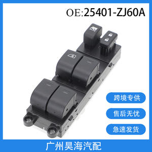 Interruptores Reguladores de Ventanas para Automóvil Nissan Teana 2007-2012, 25401-ZJ60A y 25401-ZT50B, Mitsubishi, Nuevos y Usados - Product Image 1