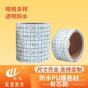 <b>Waterproof</b> PU Film Roll 4x150 Medical Grade Transparent Wound <b>Dressing</b> Sterile Coreless Patch Swimming Use - Product Image 5