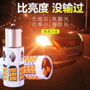 ไฟเลี้ยวรถยนต์ LED 1156 T20 3030 39Smd ป้องกันการกระพริบ สำหรับเปลี่ยนซ่อม - Product Image 1