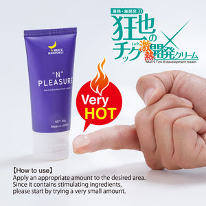 Crème excitante pour hommes de qualité exceptionnelle, super chaude et sensuelle, fabriquée au Japon, pour stimuler les mamelons - Product Image 4