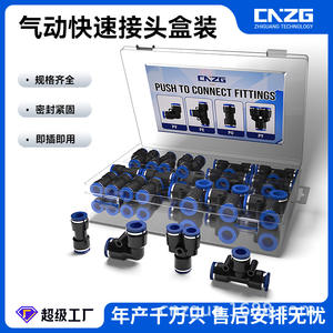 40 pièces en boîte, connecteurs pneumatiques en plastique à connexion rapide de 6 mm, 1/4PUPEPYPV pouce, approvisionnement exclusif transfrontalier ; 60 pièces de pièces pneumatiques - Product Image 6