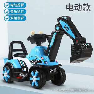 LHAB Children's Electric Excavator Ride On Toy 4 Wheel Battery Powered Construction Vehicle For Boys And Girls - Product Image 2