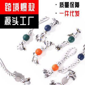 ของเล่นเคี้ยวแบบผูกปม เชือกบอลทนทานสำหรับสัตว์เลี้ยง ทำความสะอาดฟัน ขัดฟัน สีส้ม สีน้ำเงินเข้ม สีเขียวทหาร สีเทา ขนาดกลาง - Product Image 4