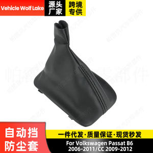 Funda Protectora de Plástico Ergonómica para Palanca de Cambios de Transmisión Automática Volkswagen Passat B6 CC 3C1713203A - Product Image 3