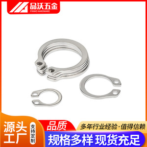 Anillo de retención externo de acero inoxidable 304 GB894C 70.8mm para rodamientos de eje - Product Image 3