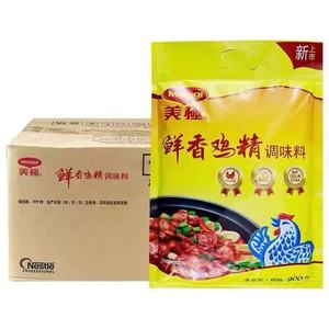 Poudre d'assaisonnement saveur poulet 900g, <span class=keywords><strong>bouillon</strong></span> savoureux pour la cuisson de soupes et de plats sautés, amplificateur de saveur alimentaire, approvisionnement en vrac - Product Image 5