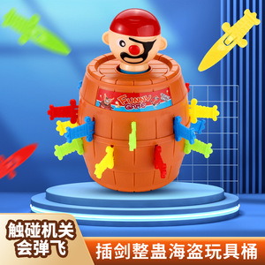 Jeu de baril de pirates Crazy Pirates avec insertion de sabre, jouet interactif amusant pour les fêtes d'enfants, jeu de farces - Product Image 2