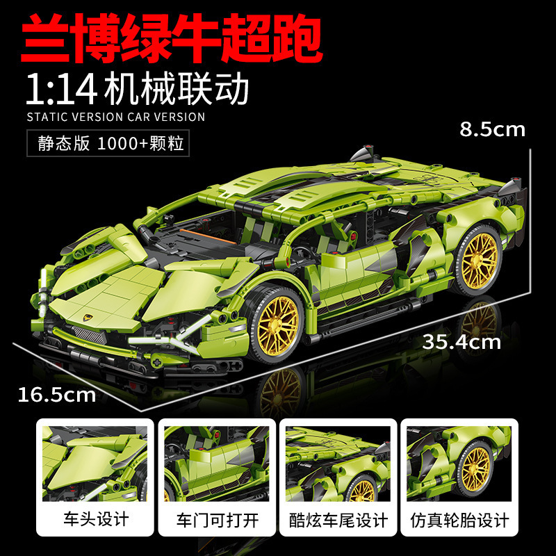 Caja de regalo con gránulos Green Cow Lambo 1314 - Contenedor.