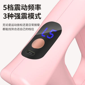Masseur à anneaux fasciaux nouvelle génération avec 3 modes et 5 niveaux, rechargeable, pour soulager le cou et les épaules, outil de yoga et de fitness - Product Image 5