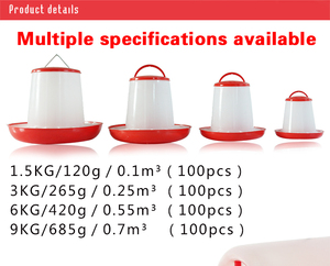 Venta caliente 1L 1.5L bebé chica/aviario corral bebe alimentadores y bebedores - Product Image 6