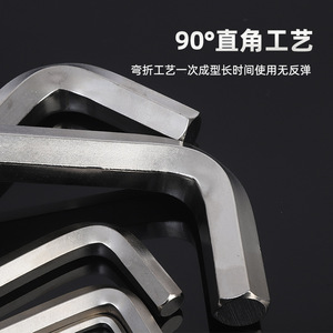 ชุดประแจหกเหลี่ยม Yonggong Tools ขนาด 3 มม.-12 มม. ชุดประแจอัลเลนแบบเมตริก สำหรับงานซ่อมแซม DIY - Product Image 3