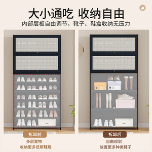 Modern Minimalist Shoe Rack With Dustproof Design Multi Layer Storage Entryway Cabinet For Adults - Product Image 2