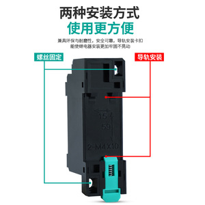 ฐานรีเลย์ Tianzheng รุ่น PYF08A 8 11 14 ขา แบบขั้วต่อสกรู สำหรับติดตั้งบน PCB แบบ SPDT พร้อมซ็อกเก็ตรีเลย์ - Product Image 2