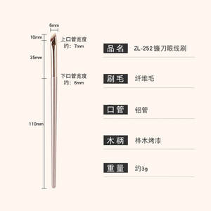 <span class=keywords><strong>Pinceau</strong></span> de détail pour les yeux en croissant chaud petit demi ventilateur bord bord Eyeliner <span class=keywords><strong>pinceau</strong></span> <span class=keywords><strong>ombre</strong></span> à paupières sous la paupière au <span class=keywords><strong>pinceau</strong></span> outil de maquillage - Product Image 4