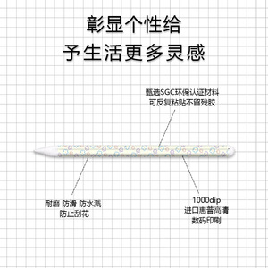 สติกเกอร์การ์ตูน Magic Pencil 3 แบบ PVC ด้าน ป้องกันน้ำ สำหรับปิดปากกาเพื่อป้องกัน - Product Image 2
