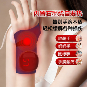 Wrist <b>Massager</b> Electric Heating Massage 3-Level Air Pressure Adjustable Rechargeable Lithium Battery Office Outdoor Use - Product Image 3