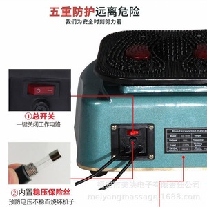 Electric <b>Foot</b> <b>Massager</b> MY-1003C Infrared Therapy Plug-In Mechanical Control For <b>Foot</b> Massage - Product Image 4
