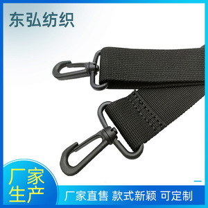 Correas de Hombro para Mochila, de Nailon Ajustables y Acolchadas, Negras, con Hebilla Metálica, para Bolsa de Portátil y Uso Cruzado - Product Image 5