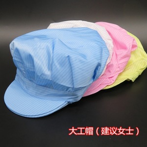 Gorro antiestático, gorro para sala limpia, gorro de trabajo para taller, gorro de protección laboral, gorro de trabajo grande antiestático, gorro antipolvo para mujer - Product Image 3