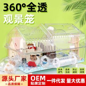 Jaula Acrílica para Mascotas de 55 cm, Jaula Rectangular de Plástico para Hámster, Transpirable, Espacio Extra Grande para Mascotas Pequeñas - Product Image 3