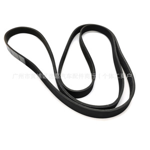 Correa del Alternador para Honda Crider Vezel 6PK2115 31110R2AM11, Pieza de Repuesto para Motor de Automóvil - Product Image 4