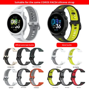 สายซิลิโคนเข้ากันได้กับ COROS <span class=keywords><strong>PACE</strong></span> 4, Realme Watch 5, <span class=keywords><strong>Xiaomi</strong></span> Watch 5 สายนาฬิกาแบบนุ่มสำหรับนาฬิกาอัจฉริยะ - Product Image 5