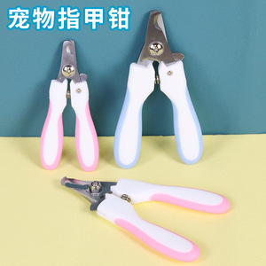 Pet Nail Clippers Stainless Steel <b>Small</b> And Large Size Durable For Kittens Puppies <b>Teddy</b> Dogs - Product Image 5