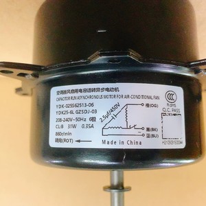 Moteur extérieur de climatiseur Chigo YDK-025S62513-06, 3 fils, rotation inversée, 208-240V, 31W, 860 tr/min - Product Image 1