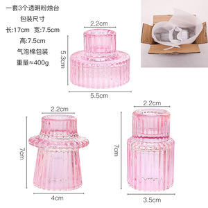Bougeoir à <span class=keywords><strong>bougie</strong></span> conique en verre <span class=keywords><strong>rose</strong></span> fête mariage décoration Table pièce maîtresse pilier photophore bougeoir <span class=keywords><strong>bougie</strong></span> votive - Product Image 6