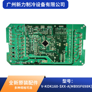 Placa Base para Aire Acondicionado Central V-KOK, V-KOK160-SXX-A MB95F698K, Pieza de Repuesto para Placa de Circuito - Product Image 4