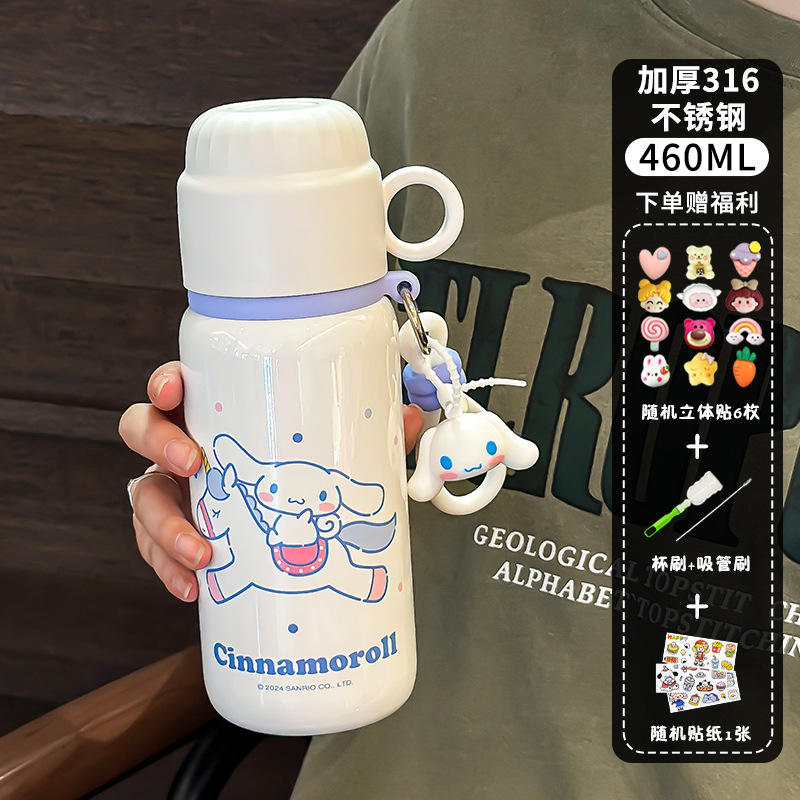 Cinnamoroll (including plush toy) 3D sticker cleaning tool cartoon stickers