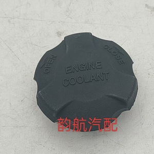 Tapa de Radiador Hyundai 25441-26100, Material ABS, Repuesto para Depósito de Refrigerante - Product Image 4