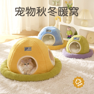 เตียงแมวรูปยานอวกาศแบบใหม่, ช่วยให้หลับสนิท, เตียงแมวอุ่นสำหรับฤดูใบไม้ร่วงและฤดูหนาว, อุโมงค์แมว, อุปกรณ์สัตว์เลี้ยงแบบสั่งทำพิเศษ - Product Image 1