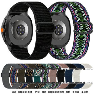 Elastisches Nylon armband für Samsung Galaxy Watch 8/Uhr Ultra Classic Universal Sports ch laufen gürtel für Samsung Watch 8 Band - Product Image 3