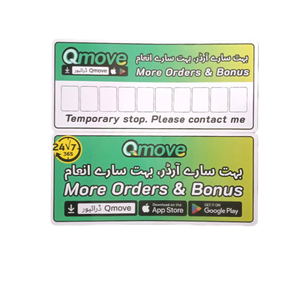 Tarjeta de Estacionamiento de Plástico PVC para Automóviles de Tailandia, Tarjeta de Movimiento de Vehículos, Señal de Estacionamiento, Tarjeta de Plástico para Automóviles con Empuje en el Suelo - Product Image 1