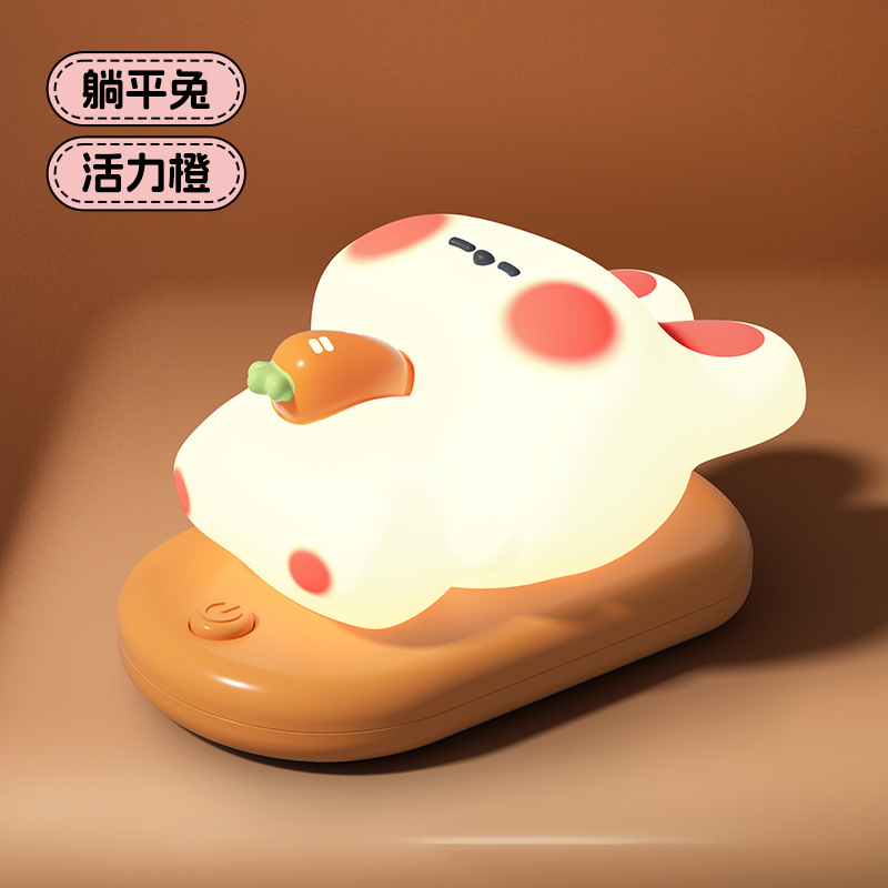 Lying flat rabbit - light orange [stepless brightening]