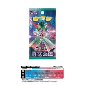 Pack de boosters Pokémon TCG Simplifié Chinois 14.0 Paradox Rift |   CSV6C |   Boîte mystère de cartes à collectionner pour collectionneurs - Product Image 6