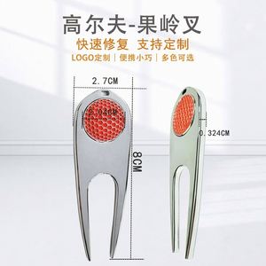 Golf Aleación de zinc Green Grass Tenedor Metal Golf Green Fork LOGO - Product Image 4