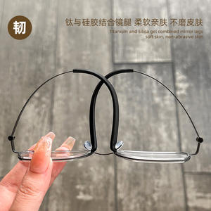 Monture de lunettes rectangulaire Danyang 2625 en titane pur, légère, monture complète, lunettes de vue pour hommes - Product Image 5