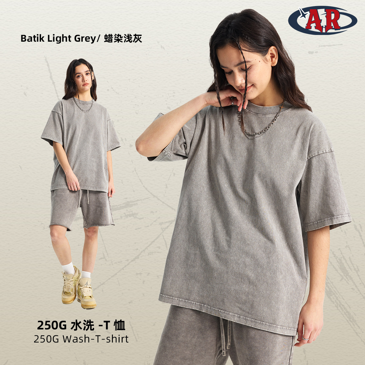Batik gris clair