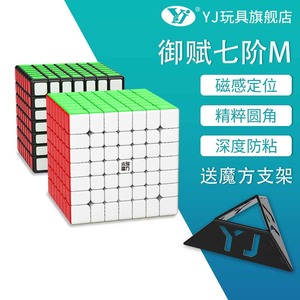 Yongjun 7x7 Magnetic Cube Educational Toy For Teens Age 8 13 Years Unisex Magic <b>Puzzle</b> Cube With DIY Feature - Product Image 3